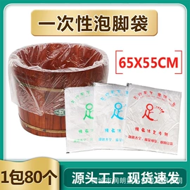 一次性洗沐漱;其他塑料薄膜;一次性酒店品