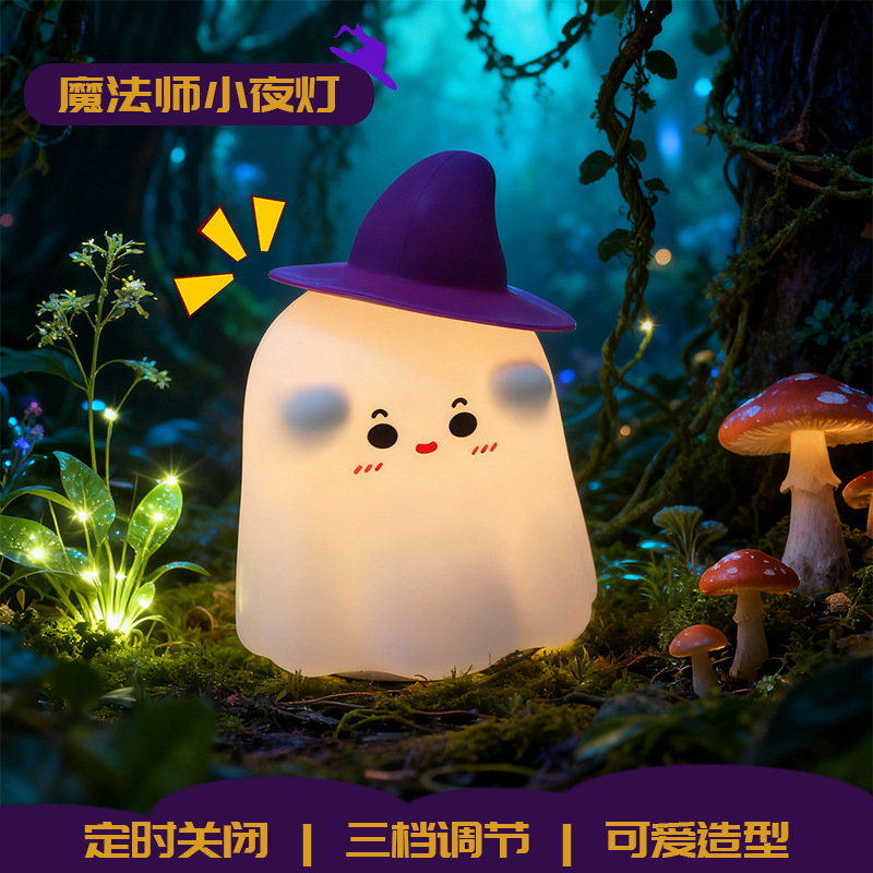 Fábrica al por mayor panda lámpara de noche lámpara de cabecera de cama lámpara de atmósfera de dormitorio explosión transfronteriza silicona lámpara de regalo de cumpleaños