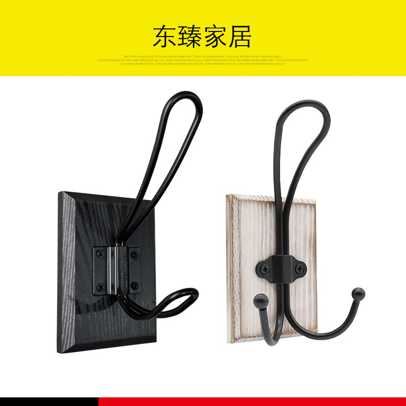 仿古美式北欧INS实木挂衣钩墙面装饰双钩挂件做旧壁挂衣帽钩hook