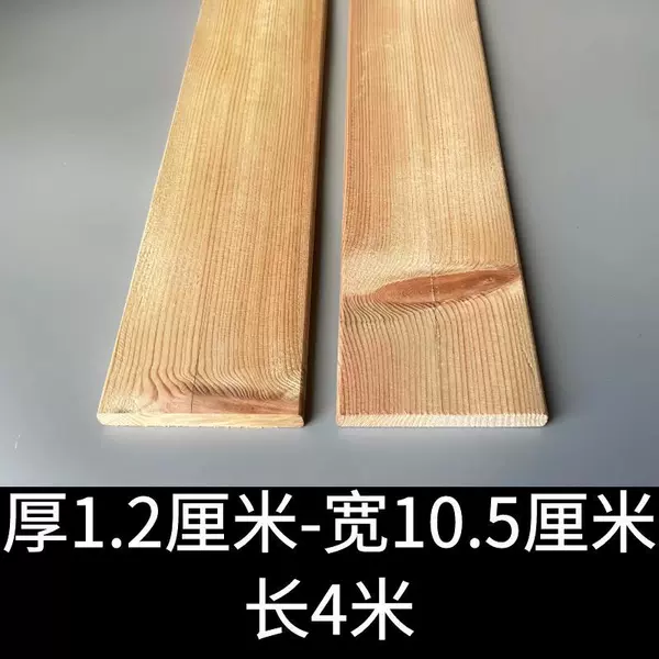 1.2 cm thick-10.5 cm wide-4 meters long