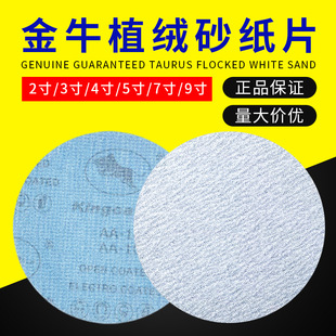 ����ţ��ֲ�q���q��ĥ��ɰ��Ƭ�����X��ĥ�A�P�Β��ⳬ����ճɰ��