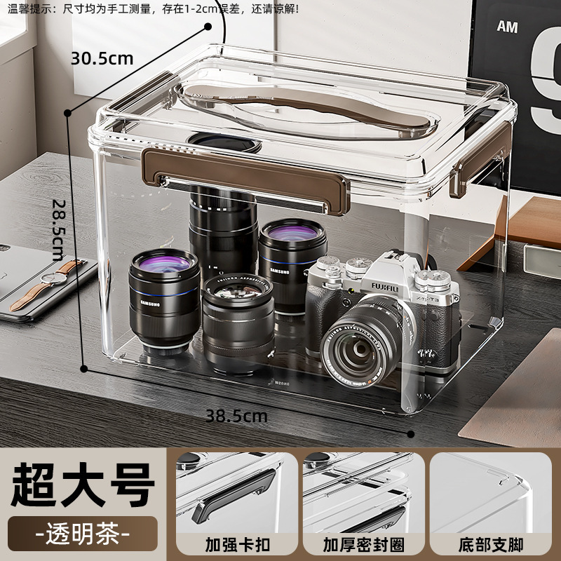 透明密封箱手提塑料大容量防尘防水家用相机特大号多功能收纳箱|undefined