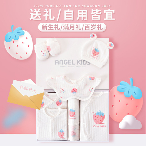 Newborn Gift Box Baby Clothes Summer Set Complete Newborn Essentials First Baby Gift for Meeting Baby as a Gift