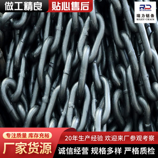 Scraper manganese steel chain slag fishing machine mining ring chain alloy steel B Grade C grade elevator manganese steel chain