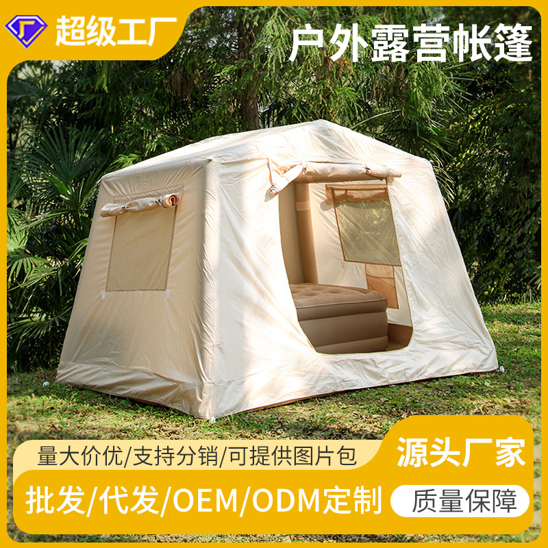 Travel inflatable tent for camping