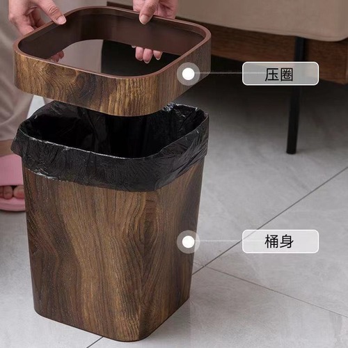 Retro Wood-like Pattern Trash Can for Hotels, Guesthouses, Kitchens, Bathrooms, Living Rooms, Homes - Uncovered Large Paper Bin