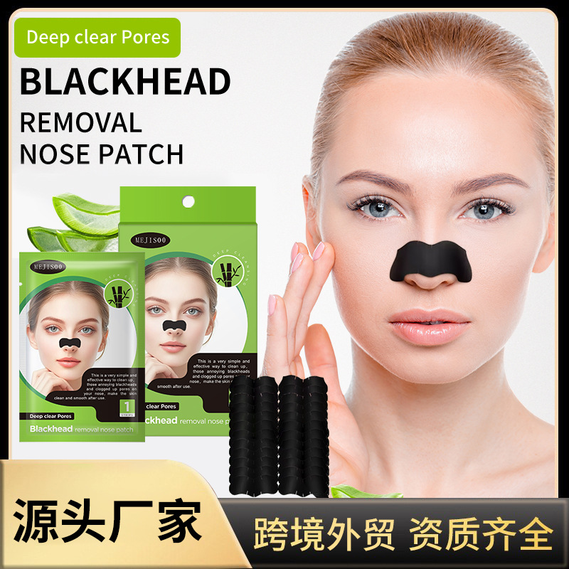 Comercio exterior transfronterizo carbón de bambú para eliminar puntos negros, parches nasales para eliminar puntos negros, limpieza de poros, acné, desgarro, zona t, parche de película nasal, todo en inglés