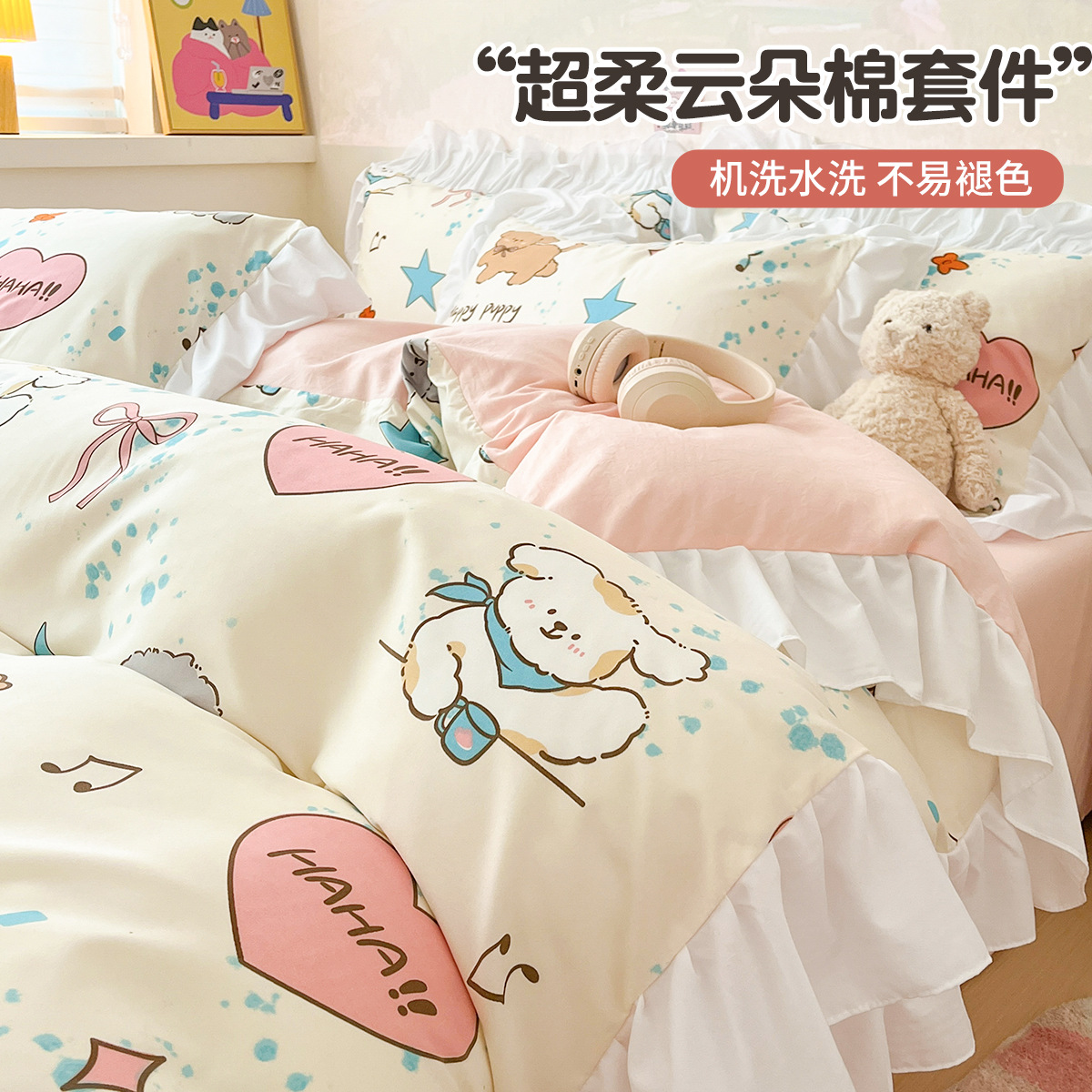 Juego de cama de encaje estilo princesa coreana de cuatro piezas 2025 funda de edredón ropa de cama de tres piezas para estudiantes y niñas