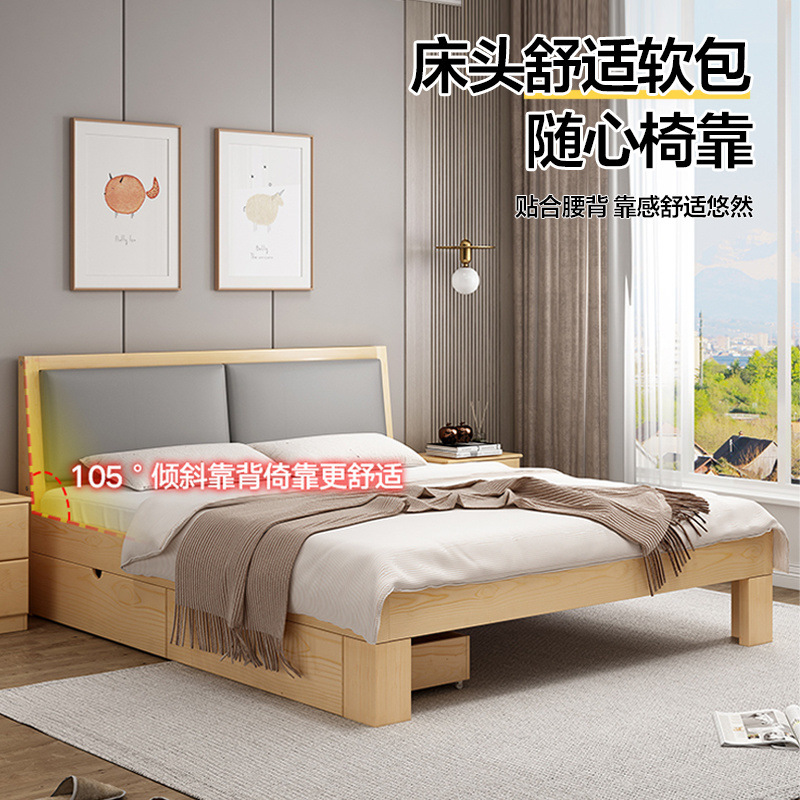 Cama de madera maciza Cama doble de pino de 1,8 m Hogar moderno simple Dormitorio de 1,2 m Casa de alquiler económica 1,5 m