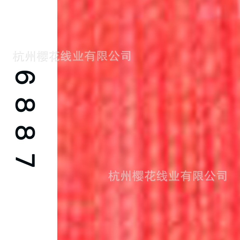 60s/2-6887