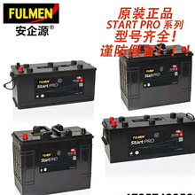 �¹�FULMEN����START PROϵ��FG110B/145A/1008ȫ�ͺŲ�