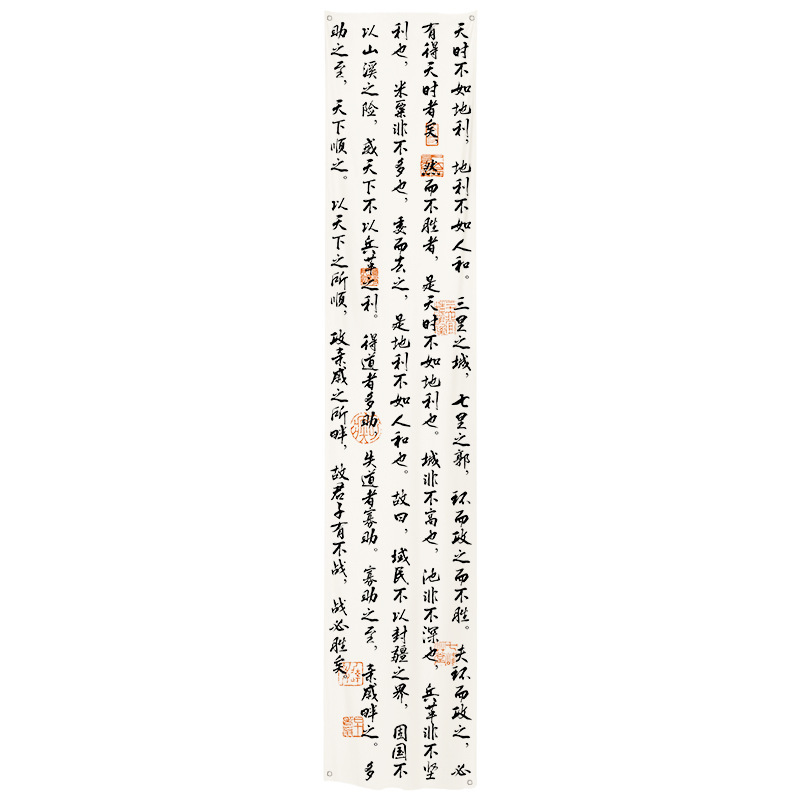 人気レストラン書道文化天幕装飾室内北欧風居酒屋バー天井雰囲気演出吊り下げ布装飾|undefined