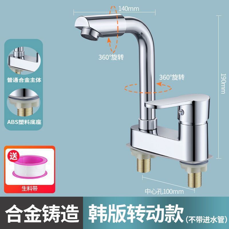 特別価格の蛇口の冷たいお湯の双穴の洗面器の蛇口で回転します。|undefined