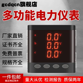 ATSE;配电箱;配电柜