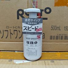 日本进口 uno吾诺男士洗面奶按压泡沫洁面乳150ml 男士温和洁面乳