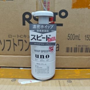 �ձ��M�� uno���Z��ʿϴ���̰�����ĭ������150ml ��ʿ�غ͝�����