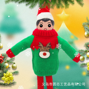 Christmas bookshelf elf doll elf dress up elk Christmas doll accessories doll sweater