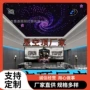 会所酒吧空顶影院光纤灯