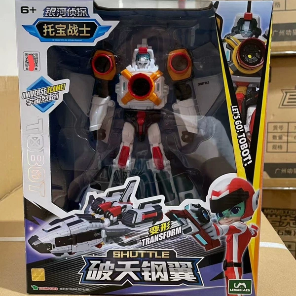 New style [Breaking Steel Wings] medium size