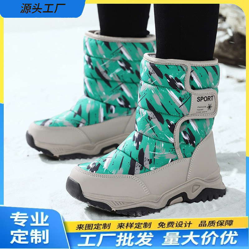 童鞋男童棉靴儿童加绒加厚保暖棉鞋冬季中大童女童靴子户外雪地靴