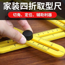 ���P����۳߽Ƕȳ߶๦���Ľǳ��X�Ͻ�ľ���ۯB���Ӯ��δɴu��