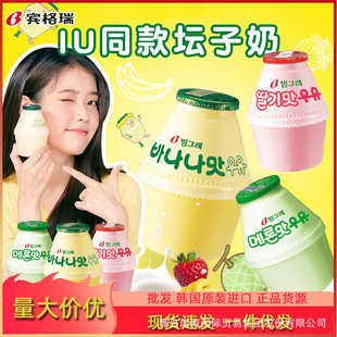 Binggrui South Korea Banana strawberry cantaloupe sweet potato jar milk small fat bottled milk 238ml wholesale