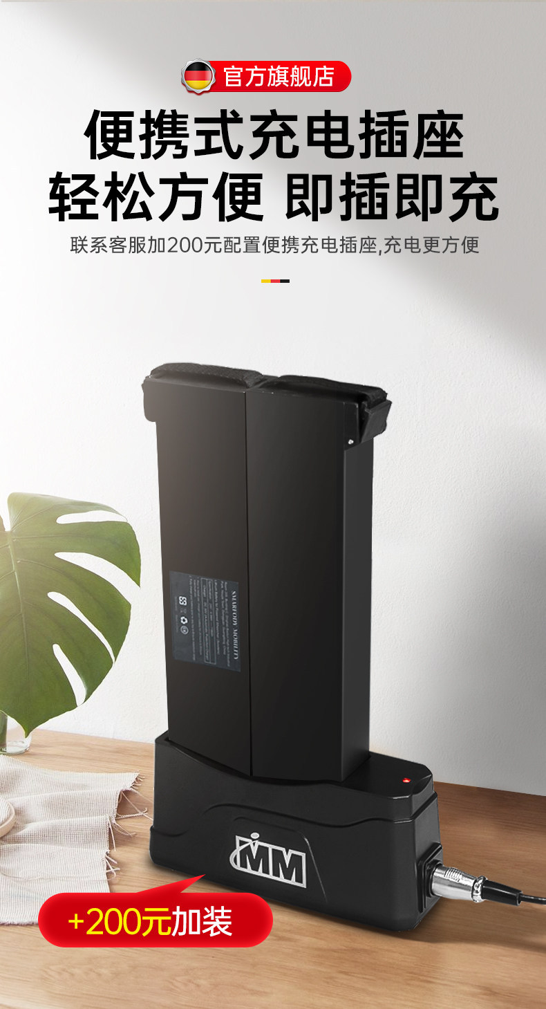 Cross-border export of high-end, new-model electric mobility scooters for seniors, featuring smart folding and four-wheel drive, suitable for travel and equipped with a battery