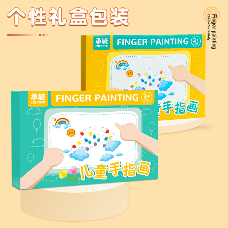 Children's Finger Painting Angel Painting Album Kindergarten Palm Stippling Toy Ink Pad Painting Tool Paint 24 Colors