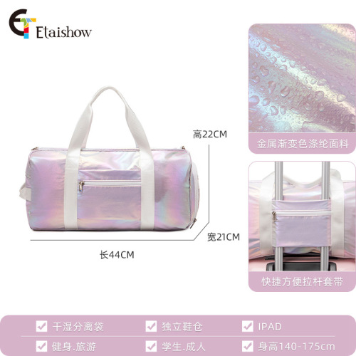 Cross-border new gradient color travel bag for women European and American short-distance waterproof folding luggage bag portable shoulder fitness bag