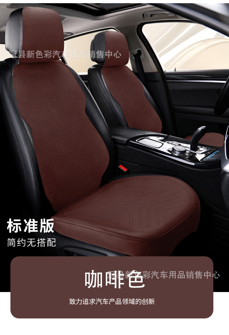 New suede car seat cushion for all seasons universal small waisted breathable summer seat cushion half pack small car cushion seat cover