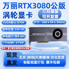 Asus Dual Rtx 3080 10g Gaming Graphics Card Others