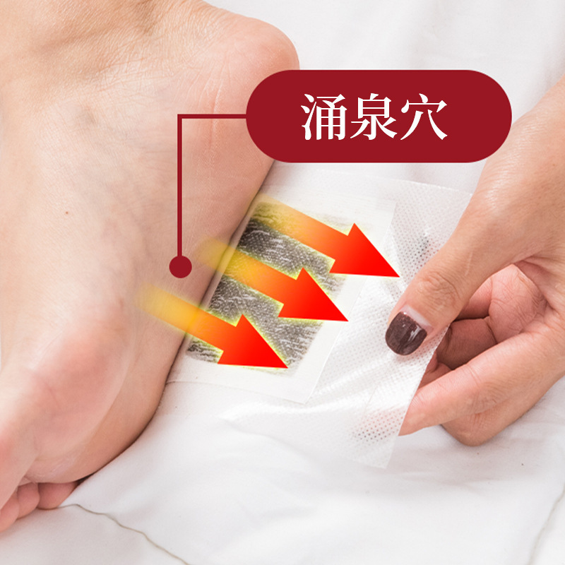 Nanjing Tongren Tang Green Gold Home Old Beijing Foot Patch Household Sleep 10 Patches mugwort Foot Patch Factory Wholesale