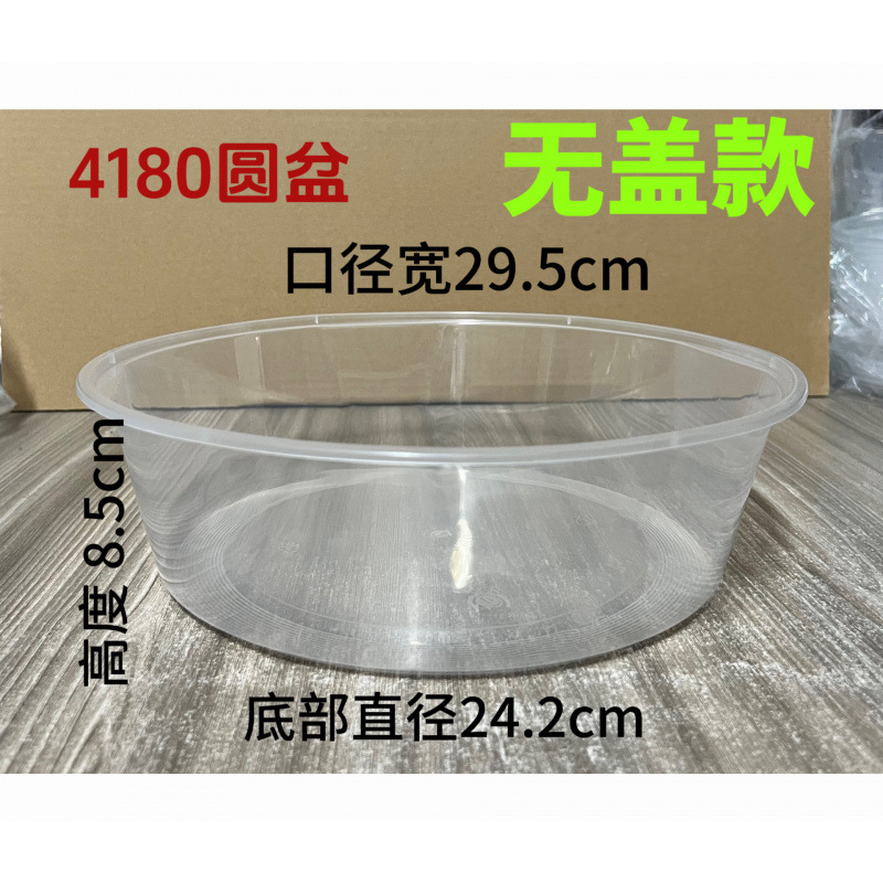 YC sin formaldehído cuenca desechable sin cubierta cuenca en forma de sandía caja de frutas para llevar picnic maceta de absorción