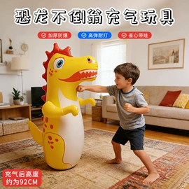 其他充气玩具;家用打气筒;泡脚盆沐浴桶