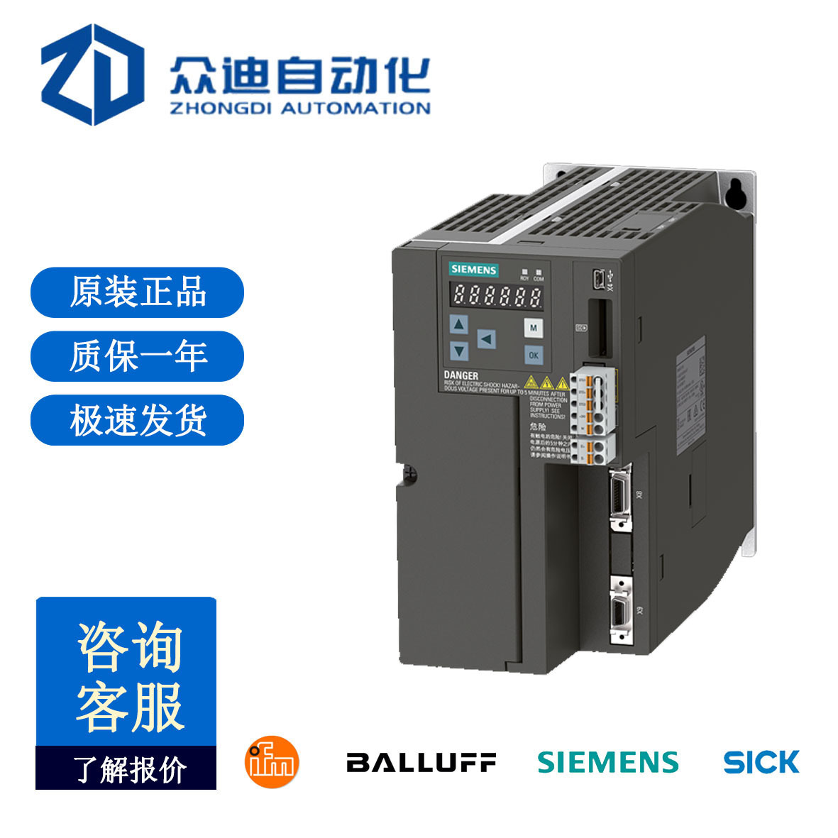 西门子SIEMENS SINAMICS V90 变频器 6SL3210-5FE12-0UF0可调