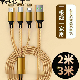 늾 һL23׿䔵֙C3һ܇d^