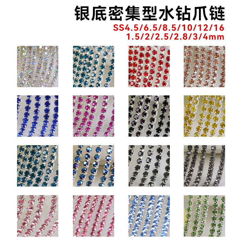 Silver -plated dense rhinestone claw chain color inlaid crystal…