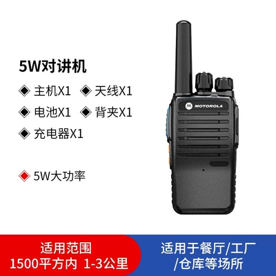 2025 new walkie-talkie amplifier, wireless outdoor high-power amplifier, waterproof sound column for workshops, kitchens, and construction sites (Vehicle-mounted interphone) - standard-basic-25w-wireless-waterproof-speaker