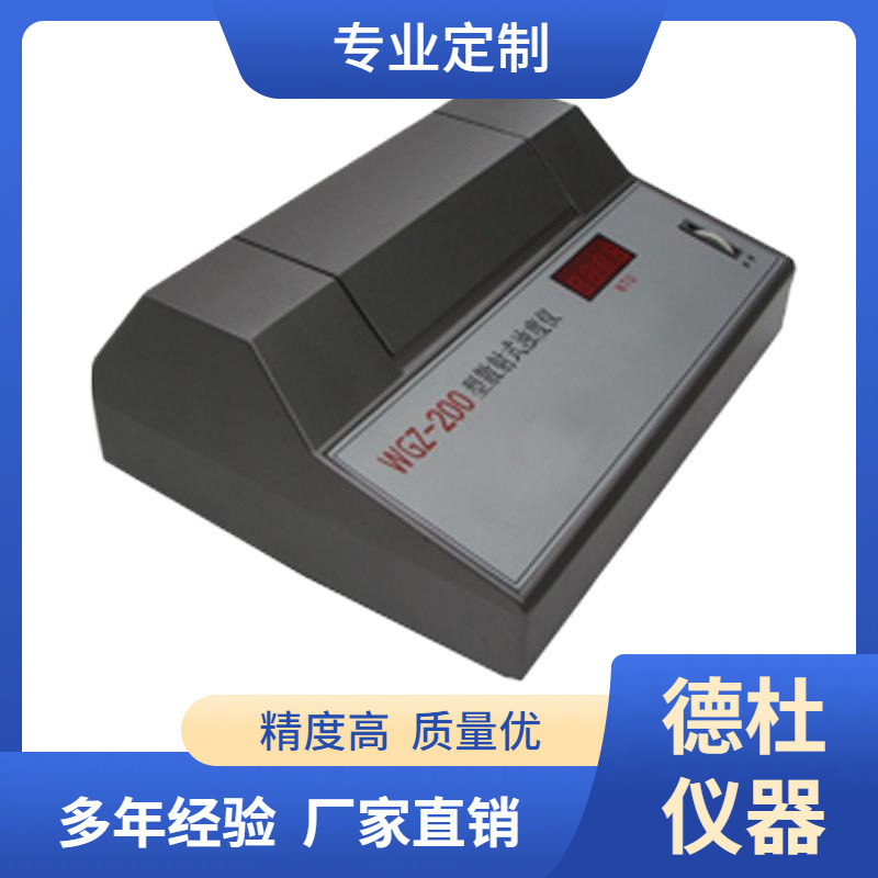 .供应-WGZ-200型散射式浊度仪 废水污水混浊度仪 水中浊度仪