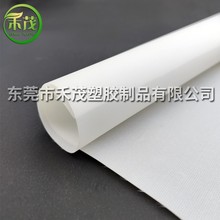 210DTPU���ϲ���λ��׵�̶�֧���������������Ժ��׷����Ʋ���