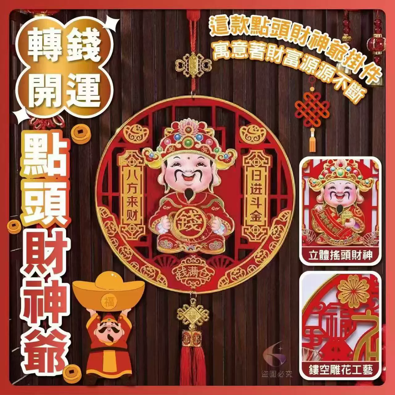 春节中式喜庆福画福架新年客厅餐桌仿真花插花摆件假花装饰花摆设