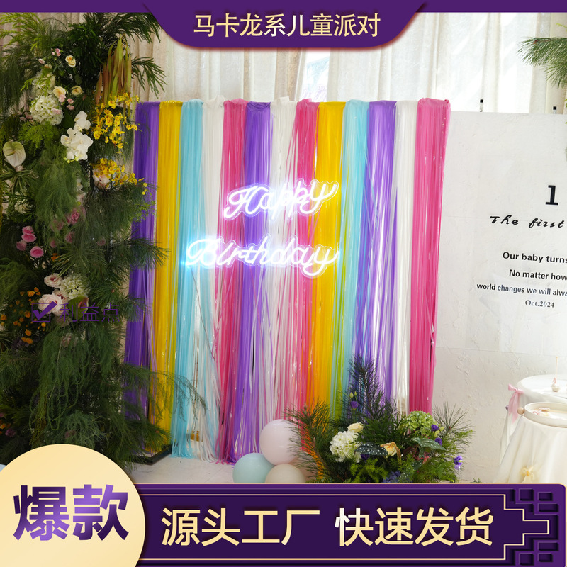 Cross-Border High-Quality Macaron Children's Birthday Rain Curtain Children's Day Backdrop Rainbow-Colored Tassel Door Curtain Streamers