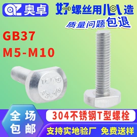 螺钉;螺母;垫圈