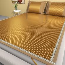 夏天冰丝凉席藤席2025新款夏季软席子母婴老人床上用品竹席可折叠