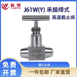 管夹;球阀;其他阀门