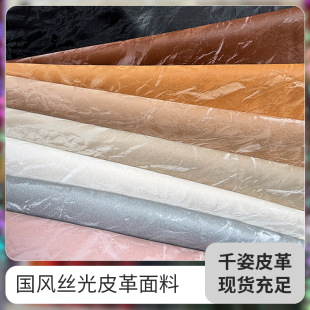 ���L�z��Ƥ�����ϾI�q��PU����ˬ���z��Ƥ��Ь�������ܛɳ�l����