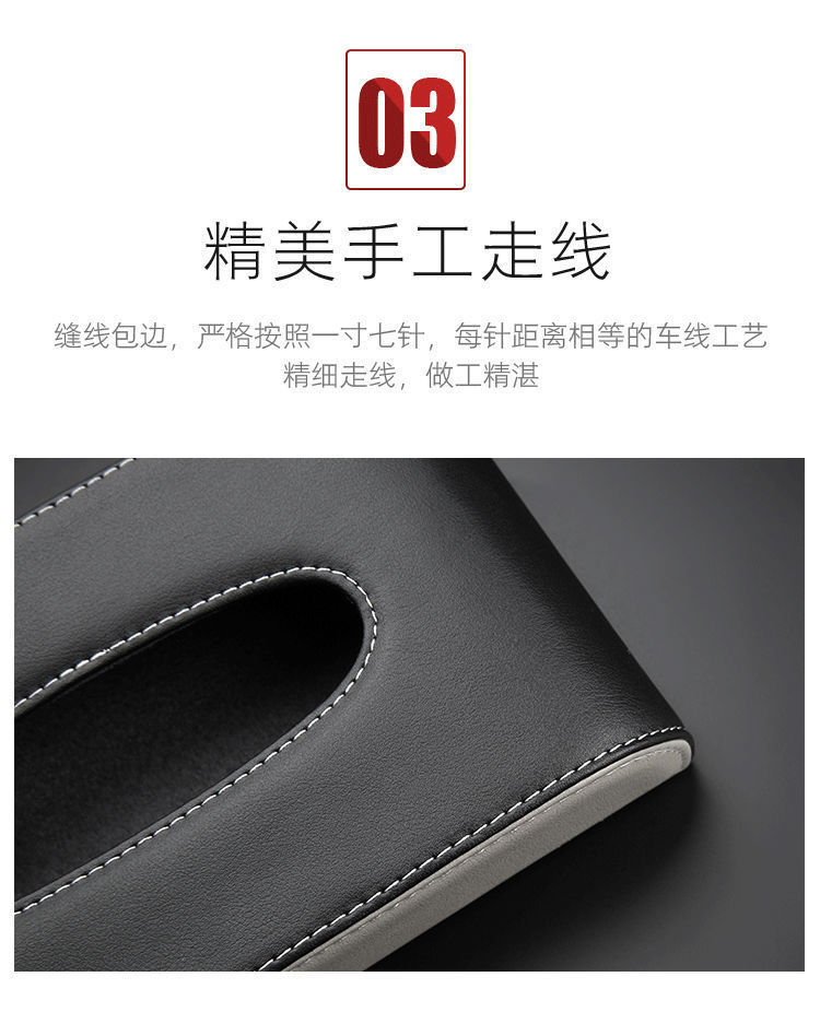 Cross-Border Car Tissue Box, Leather Car Tissue Storage Box, Magnetic Car Tissue Box, In-Car Hanging Tissue Box