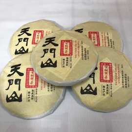 2023年云南勐海普洱茶生茶七子饼茶叶357g古树茶饼天门山一品堂