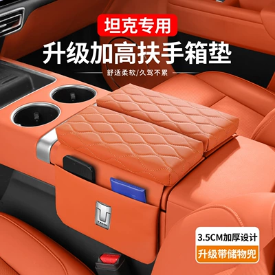 Armrest box pad Box, Double-Door Cup Holder