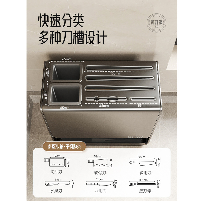 家庭用壁挂け多机能キッチン包丁ホルダー穴抜きなし包丁箸スプーン収纳棚テーブル箸笼置物棚|undefined